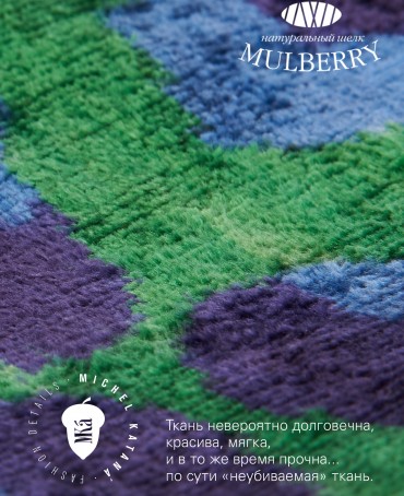 Шелковая (Бахмаль) ключница Moyen (M) BOXUM SECRETUS! (Шкатулка с тайнами!) Key_BOXUM SECRETUS!/M